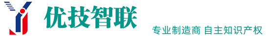 重慶優技智聯科技有限公司